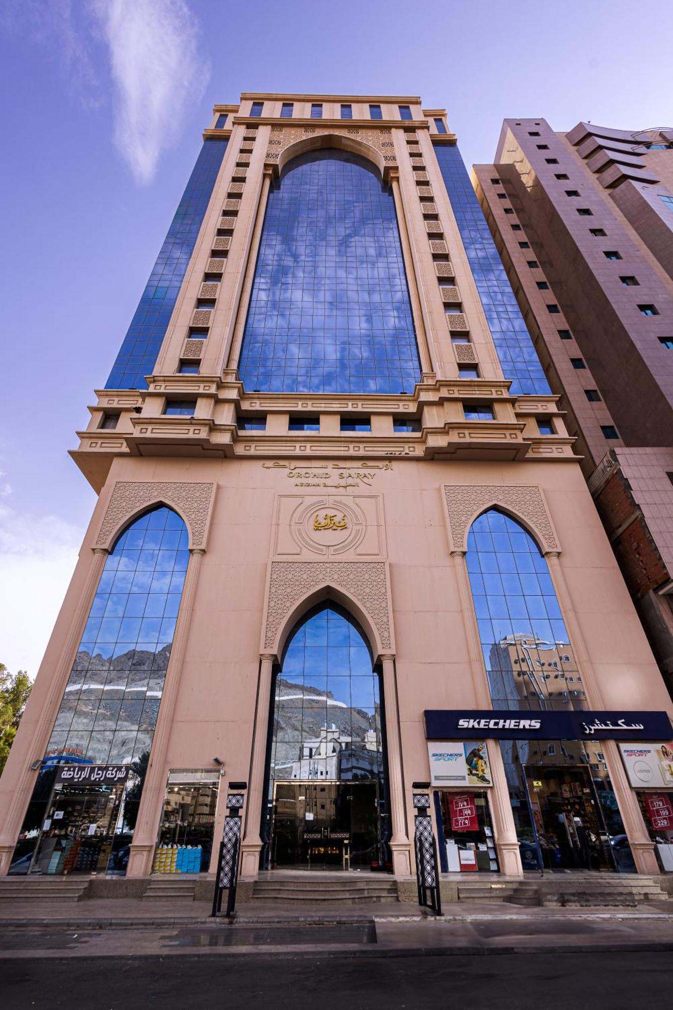 Meezab Orchid Azizia Hotel La Mecque